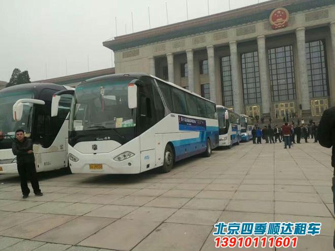 北京旅游巴士租赁