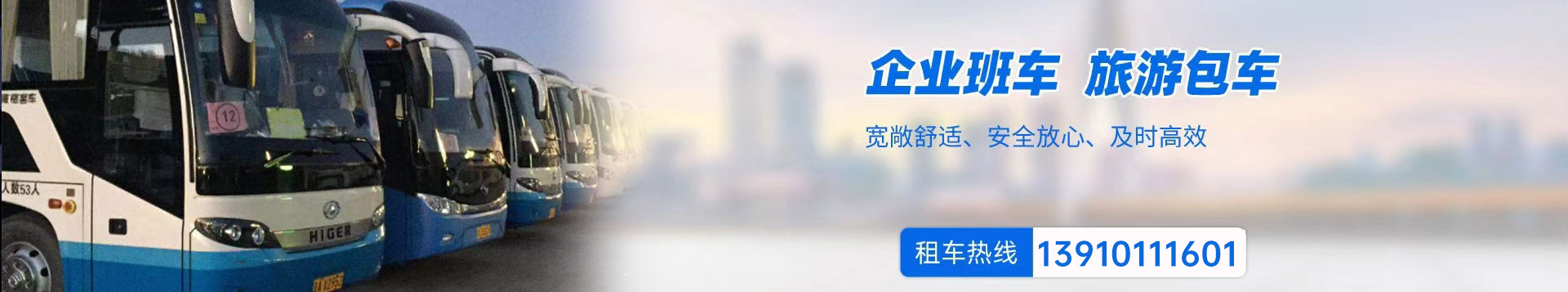 公司简介